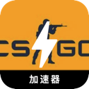 CSGO国内翻墙软件